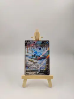 Pokemon Chinese TCG CS4AC Glaceon V 141/132 SR Holo NM 1 CARD - Image 1