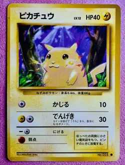 Pikachu No. 025 Base Set | 1996 Old Back Vintage Pokemon TCG Card Japanese | MP - Image 1