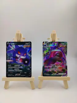 Pokemon Chinese TCG CS4BC Gengar V/VMAX 072/132 073/132 RR/RRR Holo NM 2 CARD - Image 1