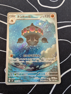 Claydol [AR] 090/083 M4 Ninja Spinner Pokemon Card Japanese - Image 1