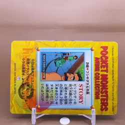 Bulbasaur Bandai Pokemon Card Game Japanese Japan Nintendo Anime Collection F/S - Image 4