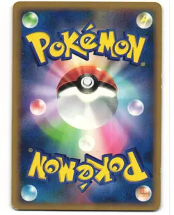 Porygon-Z LV.X Promo Japanese Pokemon TCG Official Visual Book 075/DP-P MP - Image 2