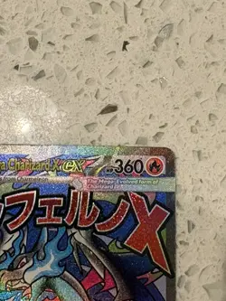 Mega Charizard X ex Pokemon TCG Phantasmal Flames Holo Black Star Promo #023 NM - Image 2