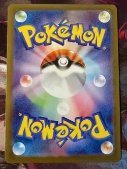 🔥 Pokemon Piplup 085/080 Inferno X Art Rare Japenese/JP 🔥 - Image 2
