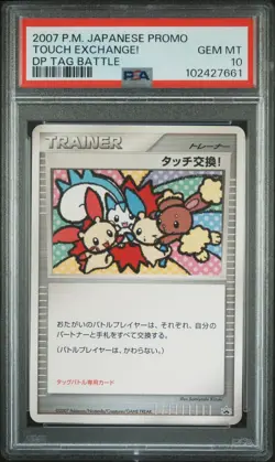 2007 POKEMON JAPANESE PROMO DP TAG BATTLE TOUCH EXCHANGE! PSA 10 - Image 1