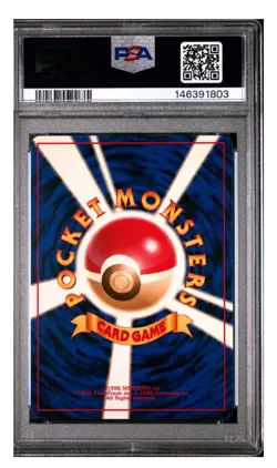 1999 Pokemon Pidgeot Southern Island R.I. #18 Japanese Promo PSA 10 GEM MT RARE - Image 2