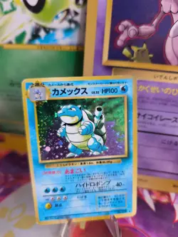 Pokemon Karte Card Turtok Blastoise Expansion Set Base Holo Wotc japanese LP - Image 1
