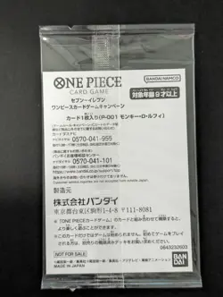 Monkey D. Luffy P-001 Promo SEVEN ELEVEN Campaign ONE PIECE Card JP - SEALED - Image 2