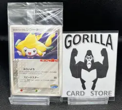 Jirachi Sealed - 050/PCG-P PokePark Grand Opening Promo - Japanese Pokemon Card - Image 1