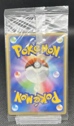 Jirachi Sealed - 050/PCG-P PokePark Grand Opening Promo - Japanese Pokemon Card - Image 3