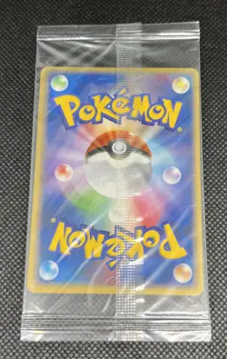 Jirachi Sealed - 050/PCG-P PokePark Grand Opening Promo - Japanese Pokemon Card - Image 5