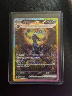 Pokemon TCG Umbreon EX Holo Card 217/187 Sv8a: Terastal Fest EX Japanese Edition - Image 1