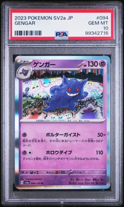 2023 POKEMON SCARLET & VIOLET CARD 151 JAPANESE SV2A #094/165 GENGAR PSA 10 - Image 1