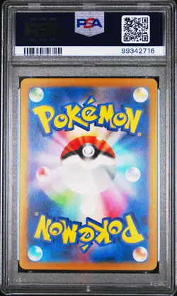 2023 POKEMON SCARLET & VIOLET CARD 151 JAPANESE SV2A #094/165 GENGAR PSA 10 - Image 2