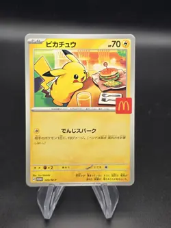 Pikachu 020/M-P McDonald's Promo 2025 Pokemon Card Japanese US SELLER FAST SHIP - Image 1
