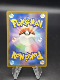 Pikachu 020/M-P McDonald's Promo 2025 Pokemon Card Japanese US SELLER FAST SHIP - Image 2