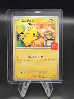 Pikachu 020/M-P McDonald's Promo 2025 Pokemon Card Japanese US SELLER FAST SHIP - Image 3