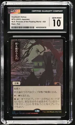 HOWLTOOTH HOLLOW #438 JPN Secret Lair Foil Rare CGC 10 MTG [Nostalgium] - Image 1