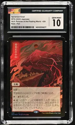 SPINEROCK KNOLL JPN Secret Lair Foil Floating World CGC 10 MTG [Nostalgium] - Image 1