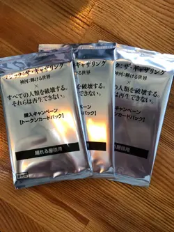 MTG Kamigawa Destroy All Humanity Japanese Exclusive Token 3 packs set - Image 1