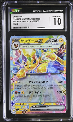 2024 Pokemon Japanese Terastal Fest Ex #052/187 Jolteon Ex Holo CGC 10 Gem Mint - Image 1