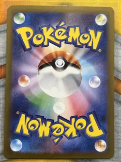 Chien-Pao R 032/106 sv8 Super Electric Breaker Pokemon TCG Japanese - Image 2