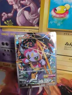Pokemon Karte Card Holo Hoopa XY Promo Movie Fullatt Black Star japanese NM+ - Image 1