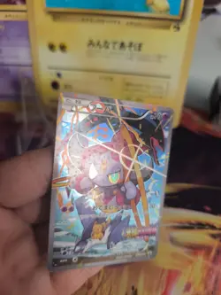 Pokemon Karte Card Holo Hoopa XY Promo Movie Fullatt Black Star japanese NM+ - Image 5