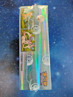 Pokemon box Display Gem Pack Vol 2, chinoix neuf et sceller ,full evee !!! - Image 2