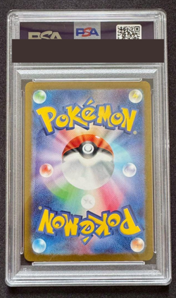 PSA 10 Pokemon Card Articuno AR 102/100 SV9 Battle Partners Japanese 2025 Japan - Image 2