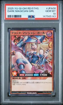 YU-GI-OH! RUSH DUEL JAPANESE RD/5THS 5TH SPECIAL PACK DARK MAGICIAN GIRL PSA 10 - Image 1