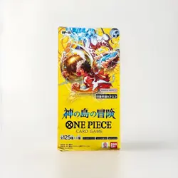 OP-15 KAMI’s Island Booster Box JP Sealed One Piece US SELLER : Free Shipping - Image 1