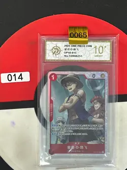 Grade10 CHN Monkey D. Luffy SR OP14-013 The Azure Sea s Seven One Piece - Image 1