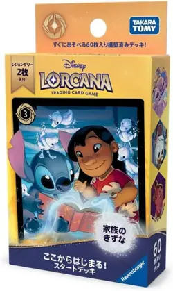 Disney LORCANA TCG Family Bonds Starter Deck Japanese NEW - Image 1