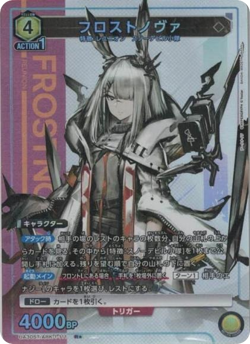 FrostNova Arknights UA30ST/ARK-1-111 R Parallel☆ Union Arena Card/B2 - Image 1