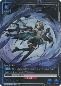 GreyThroat Arknights UA30BT/ARK-1-044 R Parallel☆ Union Arena Card Japan/B2 - Image 1