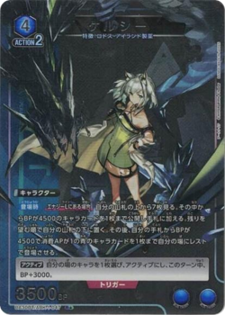 Kal'tsit Arknights UA30BT/ARK-1-047 R Parallel☆ Union Arena Card /B2 - Image 1
