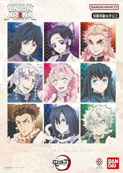 UNION ARENA Demon Slayer New Card Selection [JP] Sealed - Image 1