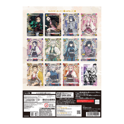 UNION ARENA Demon Slayer New Card Selection [JP] Sealed - Image 3