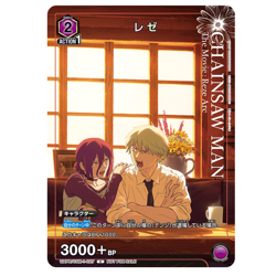 UNION ARENA Reze UAPR/CSM-1-027 C Promo Chainsaw Man V-Jump Japanese Card NM - Image 1