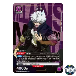 Dabi R☆ MHA-1-014 My Hero Academia Union Arena Japanese - Image 1
