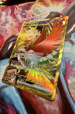 Pokemon card Hot Air Arena Ho-oh Hibiki EX UR 090 / 063 Japanese Near Mint - Image 2
