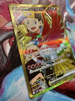Pokemon card Hot Air Arena Ho-oh Hibiki EX UR 090 / 063 Japanese Near Mint - Image 3