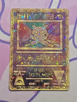 Wizards of the Coast Ancient Mew Pokemon TCG Promo Holo Promo Cards Psychic DMG - Image 1