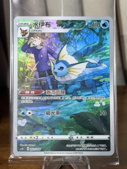 Pokemon Chinese Blue's Jolteon Flareon Vaporeon Eevee CHR 4 Card Sealed 045 - Image 4