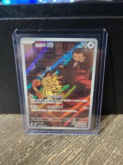 Team Rocket's Meowth AR 109/098 SV10 Glory of Team Rocket Pokemon Card Korean - Image 1