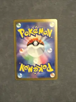Machamp (Poke Ball Pattern) 068/165 Sv2a: Pokemon Card 151 Holo (Japanese) - Image 2