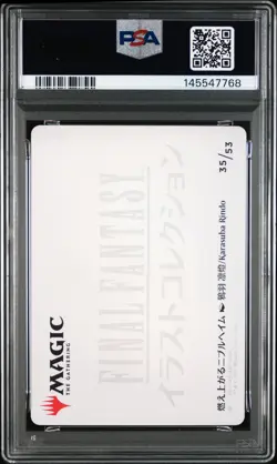 2025 MTG JAPANESE FINAL FANTASY ART SERIES GOLD STAMPED NIBELHEIM AFLAME PSA 9 - Image 2