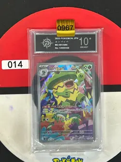 Grade10 2025 Pokemon TCG Japanese Inferno X M2 081/080 AR Ludicolo - Image 1
