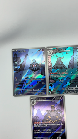 Duskull 068/064 Dusclops 069/064 Dusnoir 070/064 set Sv6a AR Pokemon Card NM - Image 2